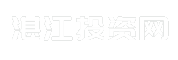 湛江投资网